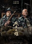 象人cos捆绑丨vk